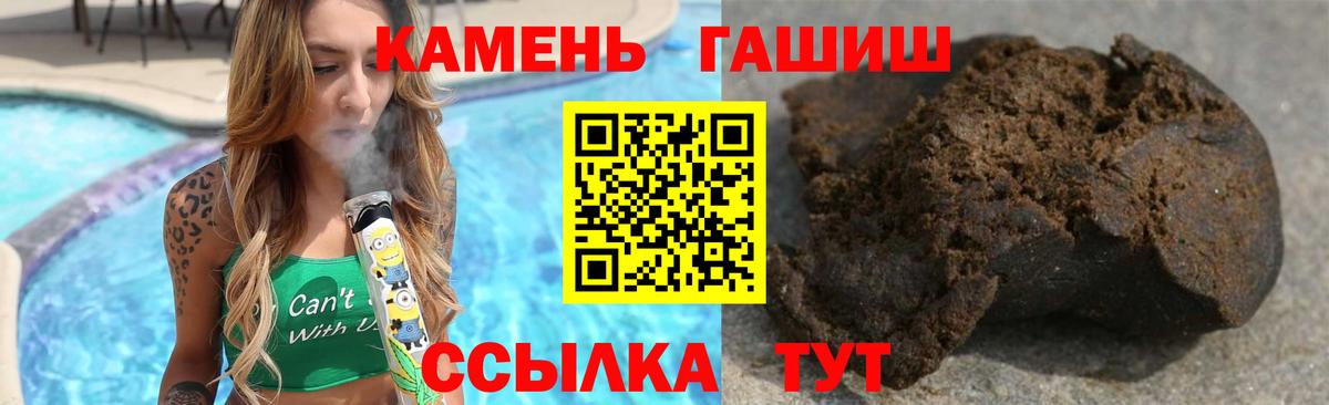 ГАШ Ice-O-Lator Вятские Поляны