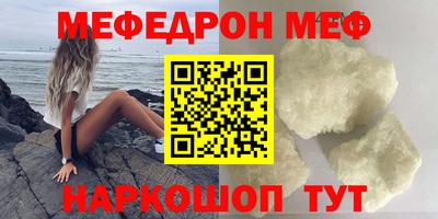 соль курить ск Балашиха