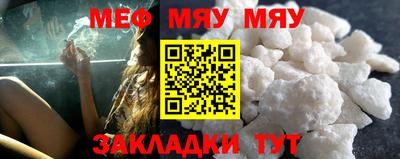 соль курить ск Балашиха