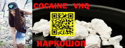 мескалин Балаково