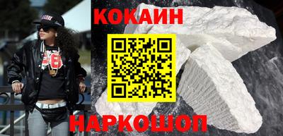 соль курить ск Балашиха