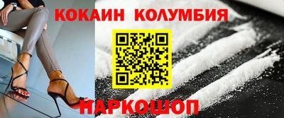мескалин Балаково
