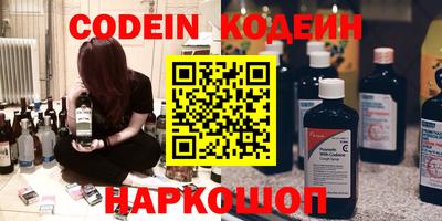 метадон Балахна