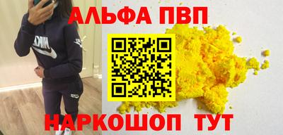 мескалин Балаково
