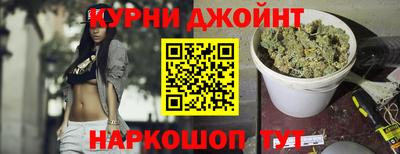 соль курить ск Балашиха