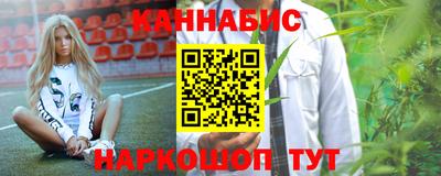 соль курить ск Балашиха