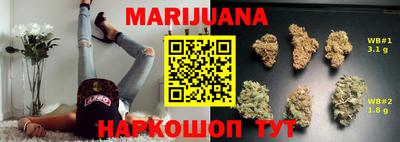 мескалин Балаково