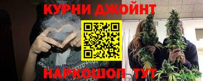мескалин Балаково