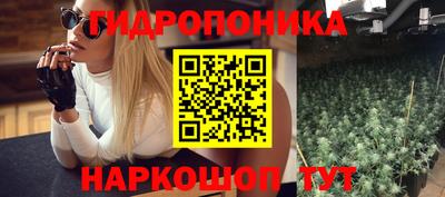 соль курить ск Балашиха