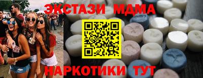 мескалин Балаково