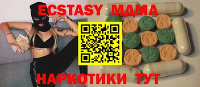 мескалин Балаково
