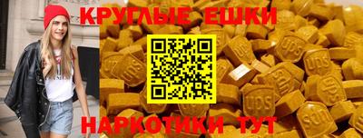 соль курить ск Балашиха