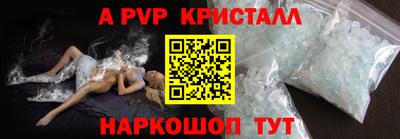 мескалин Балаково