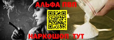 соль курить ск Балашиха
