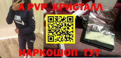 метадон Балахна