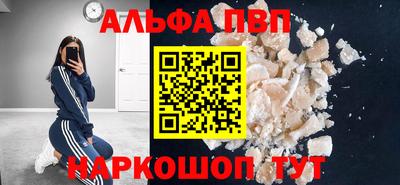 соль курить ск Балашиха