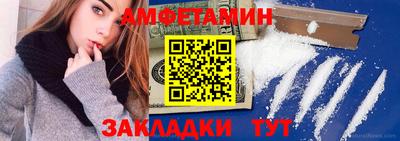 соль курить ск Балашиха