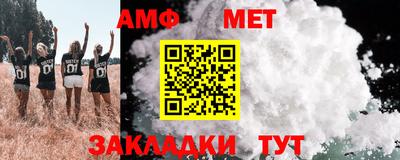 метадон Балахна