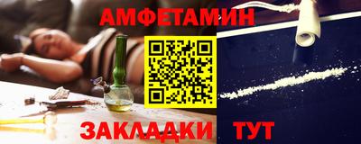 соль курить ск Балашиха