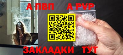 мескалин Балаково