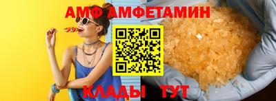 соль курить ск Балашиха