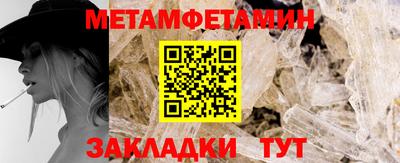 мескалин Балаково