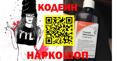 метадон Балахна
