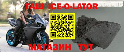 соль курить ск Балашиха