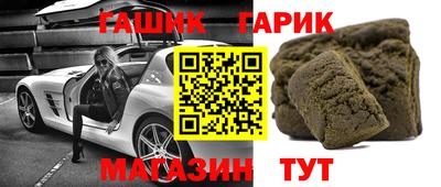 мескалин Балаково