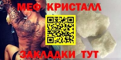 мескалин Балаково