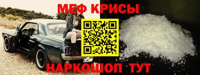 соль курить ск Балашиха