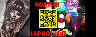 мескалин Балаково