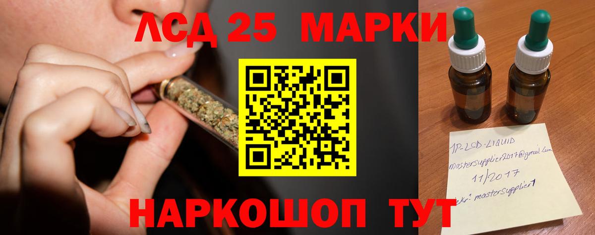 Лсд 25 экстази кислота  LSD-25 экстази кислота  Вятские Поляны  Вход с VPN 