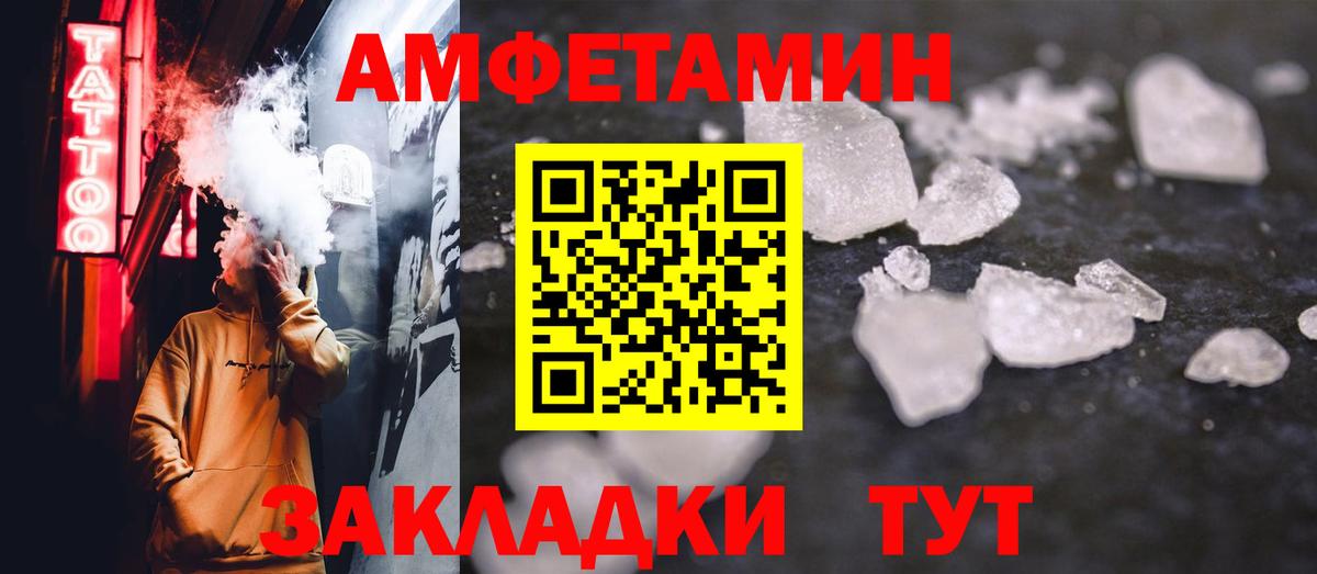 Вятские Поляны  Первитин винт  Вход с VPN 