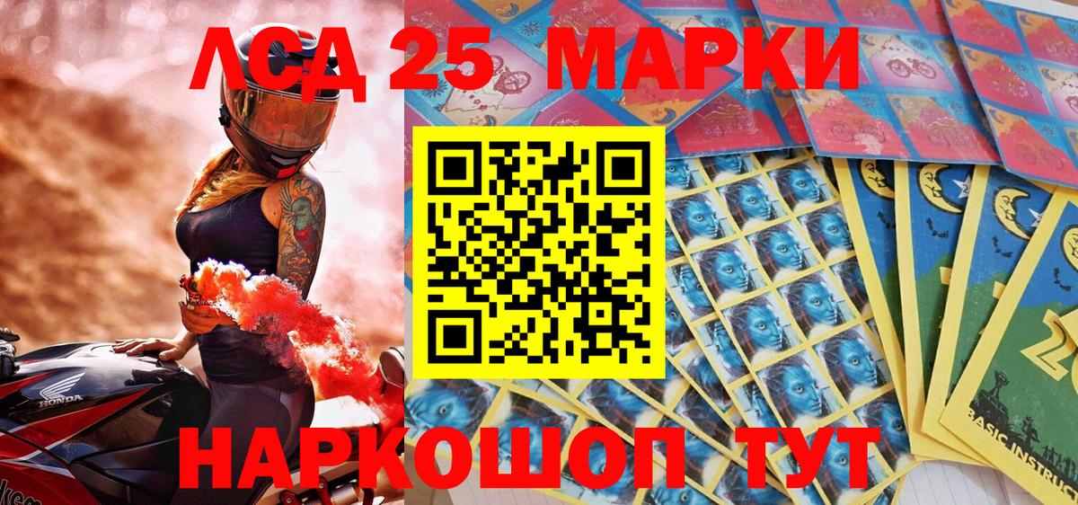 Марки NBOMe  Вход с VPN  Вятские Поляны  Марки N-bome 1500мкг 