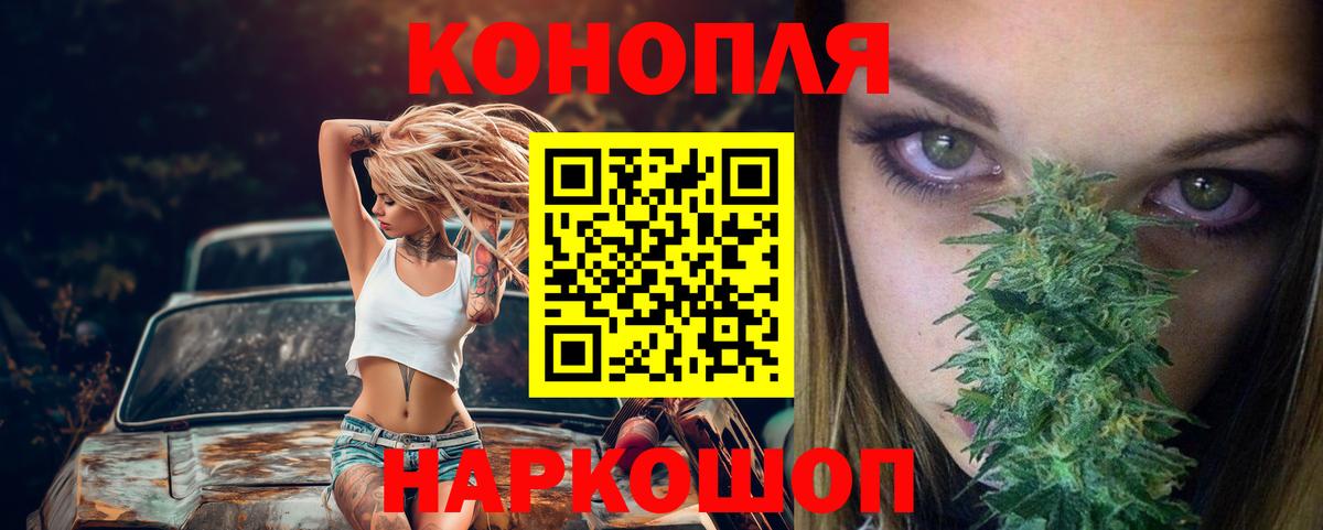 Бошки марихуана планчик Вятские Поляны
